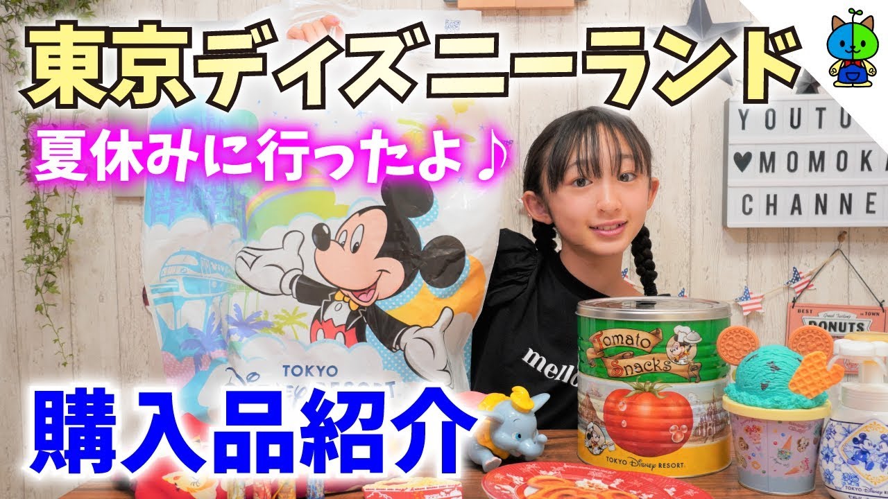 dolls countryさま専用　magical nightほか 5点おまとめ dolls countryさま専用 magical nightほか 5点おまとめ dolls country