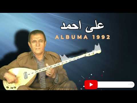 ELI AHMED ALBUME - 1992