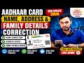 Aadhaar Card Name &amp; Address Correction Online 2026 | Full Step-by-Step Process 2025-26