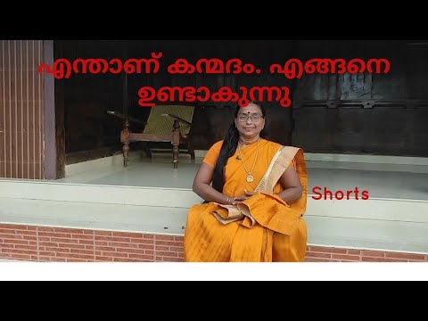  Shorts  What is Kanmadam kanmadamhow does kanmadam occurshilajith ayurvedambinduvinayakumar