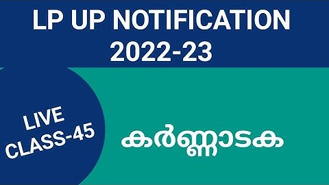LP/UP NOTIFICATION 2022-23 LIVE CLASS-45 #keralapsctips by Shahul