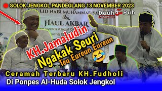 Terbaru Ceramah KH.Fudholi| Maulid Nabi Muhammad SAW ,& Haul Akbar.PONPES AL-HUDA Solok Jengkol