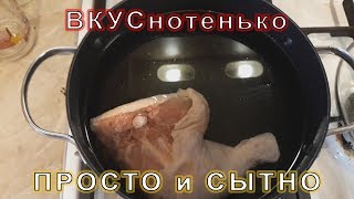 Быстро, вкусно, а главное сытно. Самый простой рецепт супа на скорую руку.