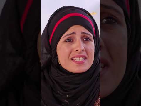 حاولت تستعطفه بس فشلت - طريق إجباري