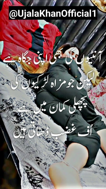 Emotional Urdu Quotes | #quotes #emotional #shorts #viralvideo | Ujala Khan 