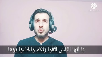 وَمَا تَدْرِي نَفْسٌ بِأَيِّ أَرْضٍ تَمُوتُ ۚ ... من سورة لقمان أرح قلبك واستمع إلى تلاوة هادئة