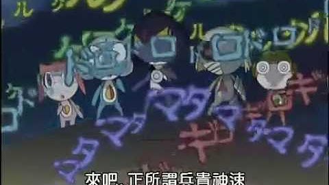 Copy Robots Keroro Platoon & Garuru Platoon Resonance (Taiwanese Mandarin version)