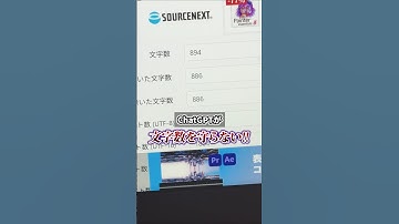 ChatGPTで文字数を確実に守らせる方法#ai #AI活用 #ai副業 #aiマネタイズ #AIツール #chatgpt #chatgptの使い方