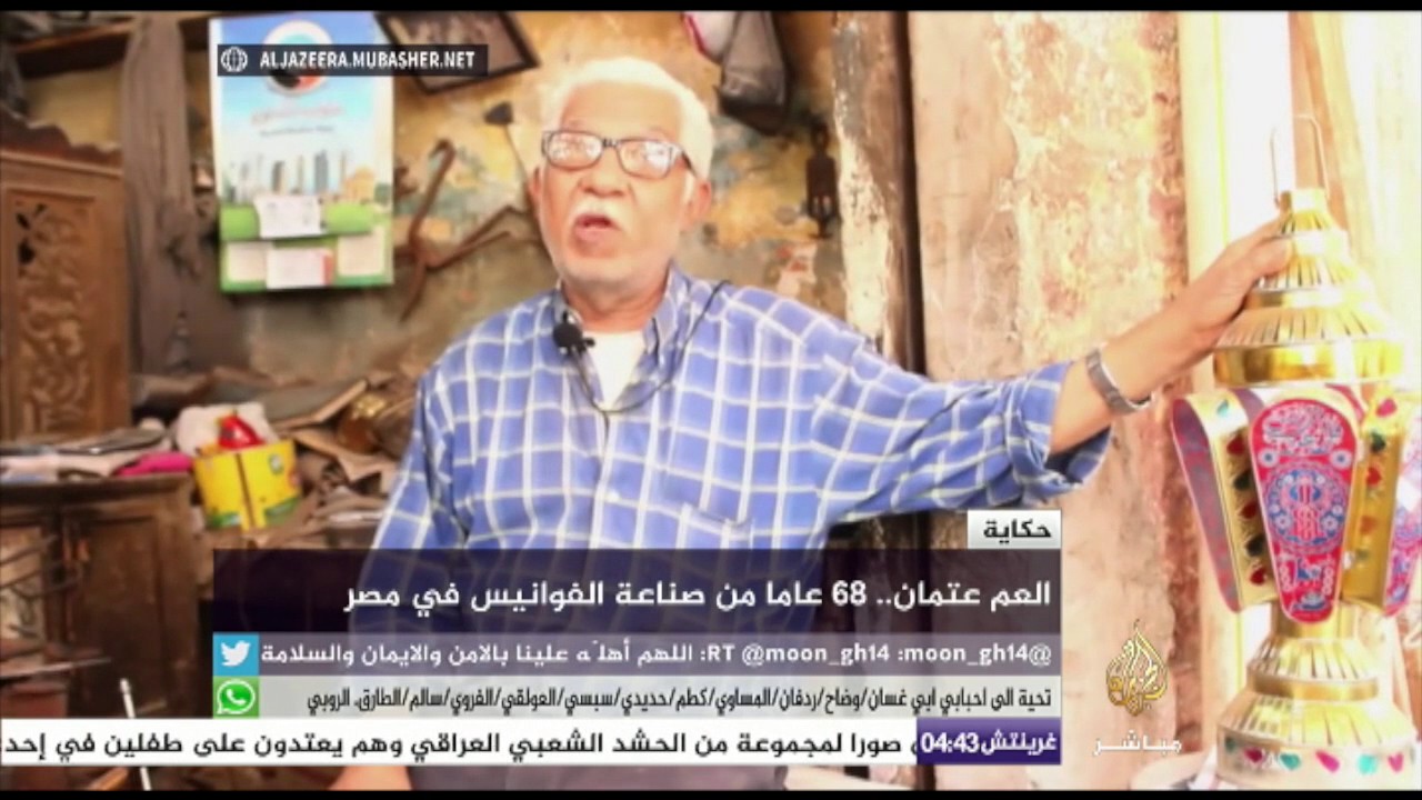 حكاية صناعة الفوانيس في مصر