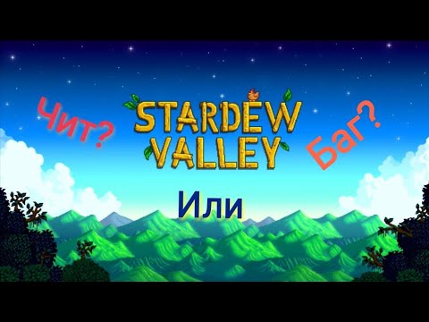 баг на деньги в играх баг на деньги в играх