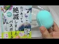 Extinct Animals Bath Bomb