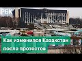 Смена власти, раскол элит и расследование беспорядков. Казахстан спустя месяц после протестов