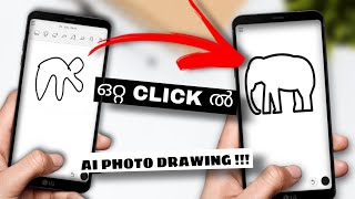 How To Draw Any Images Or Photos With Ai | Autodraw.com | Autodraw | Malayalam screenshot 4