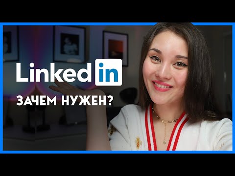 Linkedin для дизайнера | Как найти хорошую работу с помощью Линкедин В 2023