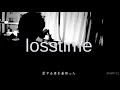 losstime 弾き語り ★★ -mr.children-