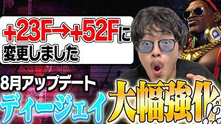 Year4 パッチノートを読みながら確認｜サンライズヒールのキャンセルSAが高さを問わず入る・小技3発・ODマシンガンアッパー +52F