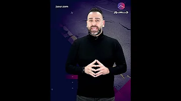 60 ثانية ما هي الهزة الارتدادية 