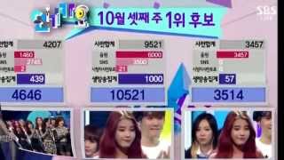 IU SUGA BTS MOMENT News