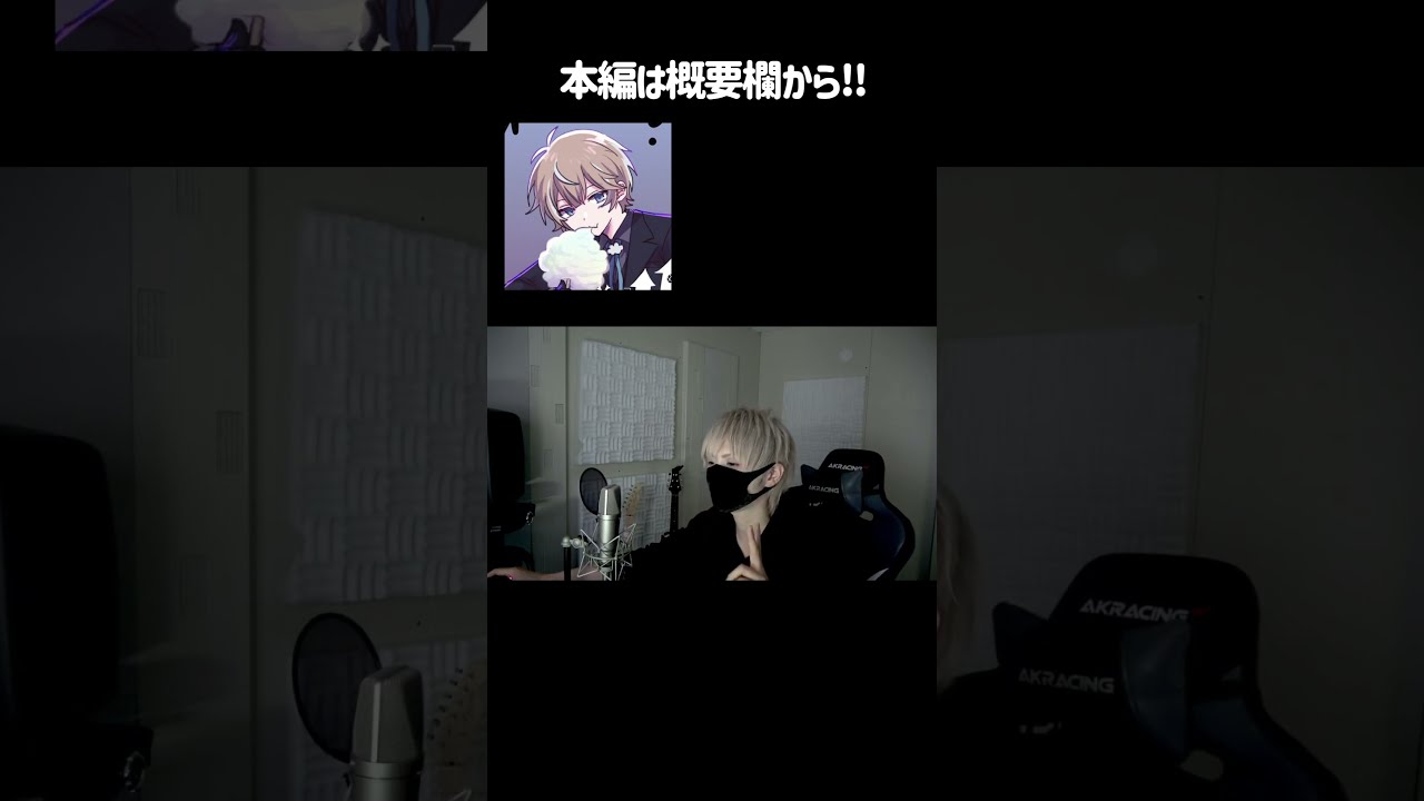 まふまふ　オーダー服 まふまふ オーダー服 まふまふ、TVアニメ『株式会社マジルミエ