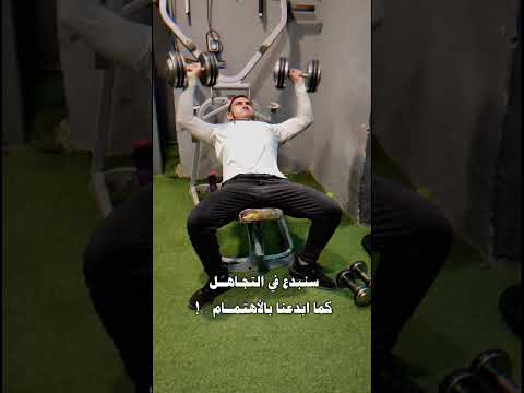 سنبدع في التجاهل كما ابدعنا في الاهتمام اكسبلور جديدي  تحفيز لايك