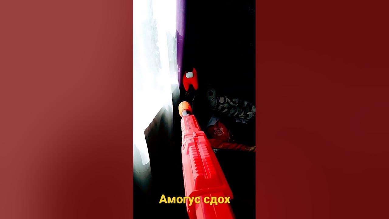 шок злой пацан убил амогуса - YouTube