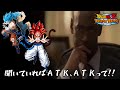 7周年極限 最高VS微妙 論争【ドッカンバトル】【Dokkan Battle】【ゆっくり実況じゃない 大統領シリーズ】【ゆっくりじゃないドカバト】【嘘字幕シリーズ】