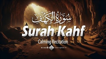 This Voice will Calm your HEART| Surah AL KAHF سورة الكهف | Heart touching | Daily Quran TV