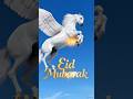 Eid Aane Wali Hai New Trending Song Eid Viral Shorts Eidmubarak 1million