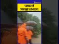 Palghar Flood Alert: Kelwa Dam के पास गांव खाली, प्रशासन ने शुरू कराया Evacuation! Zee Business