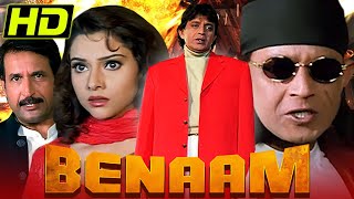 Download Lagu Benaam (बेनाम) Bollywood Full Movie | Mithun Chakraborty, Aditya Pancholi, Payal Malhotra MP3 Download Lagu Benaam (बेनाम) Bollywood Full Movie | Mithun Chakraborty, Aditya Pancholi, Payal Malhotra MP3