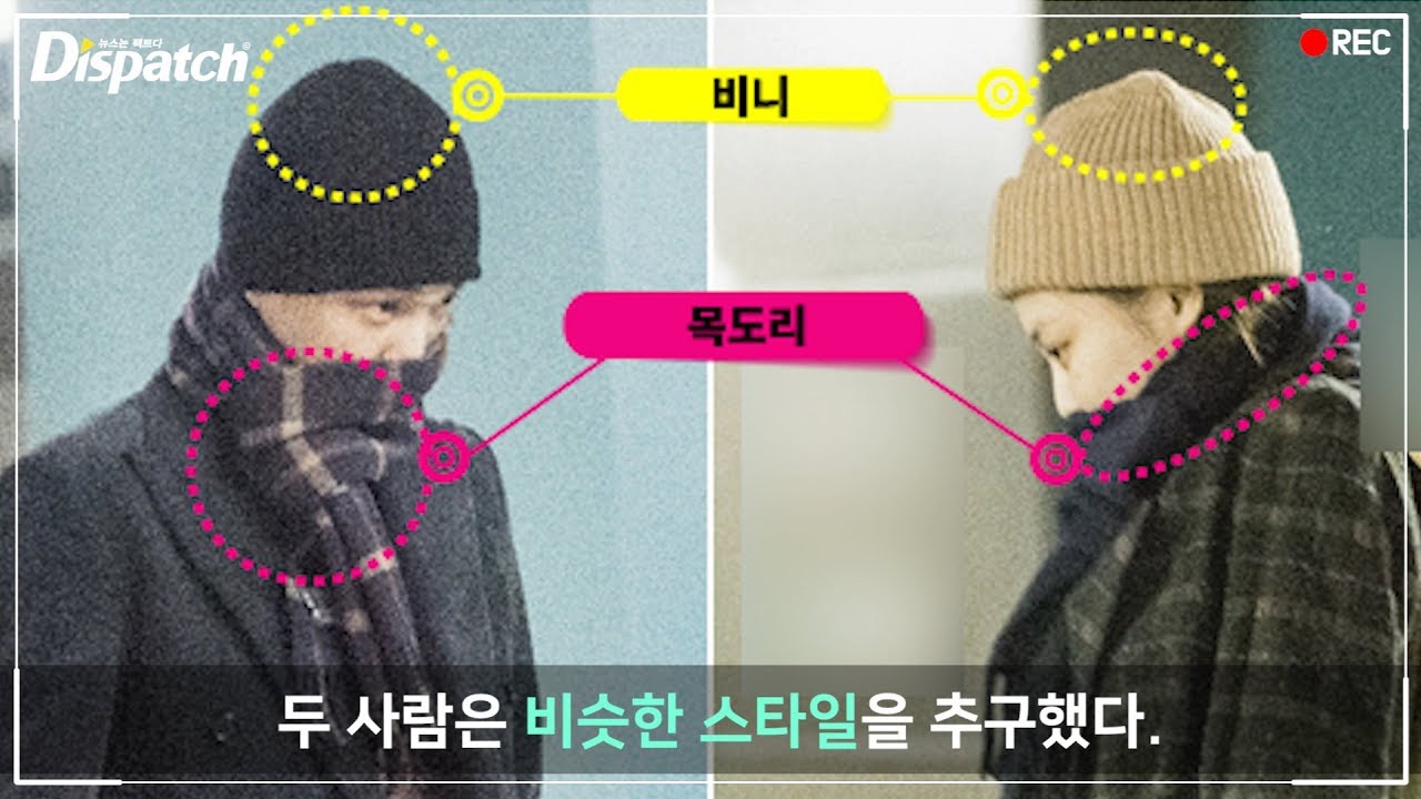 [단독] “사랑하면, 닮는다”...카이♥제니, 커플룩 완전분석