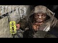 ЛАБОРАТОРИЯ X8 • Прохождение S.T.A.L.K.E.R.: Зов Припяти #8