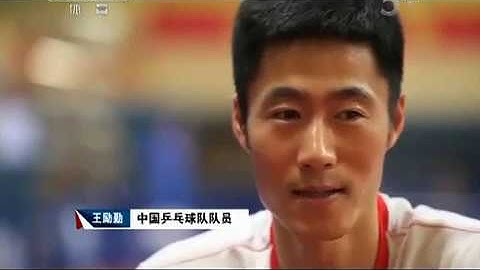 2013 WTTC fluff (CCTV): Farewell for Wang Liqin and the first appearance of Zhou Yu  (Eng Sub)