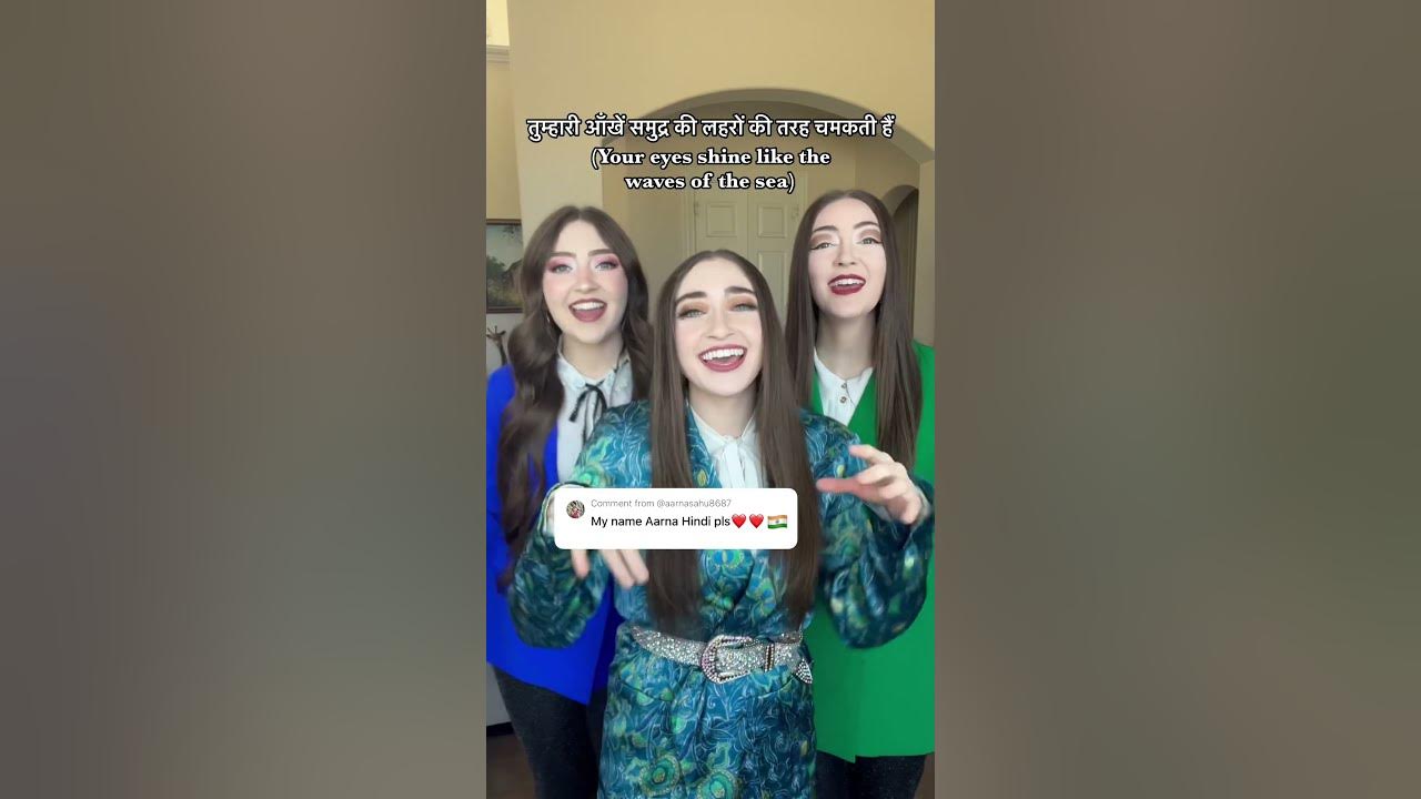 Aarna Name Song In Hindi! 🇮🇳🇵🇰🇳🇵K3 Sisters #shorts #india #pakistan #nepal #hindi #viral #fyp