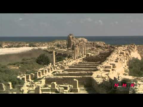 Archaeological Site of Leptis Magna (UNESCO/NHK)