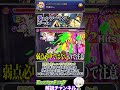 【モンスト】『チェンソーマンコラボ2弾』発表！引いておきたいキャラはいる？事前評価