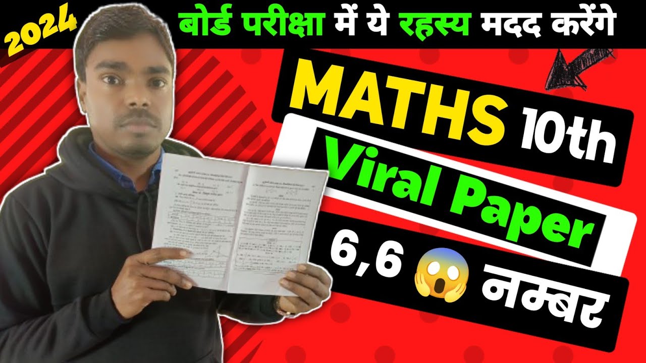 one shot 🔥 | class 10 maths one shot | maths class 10 one shot revision ...