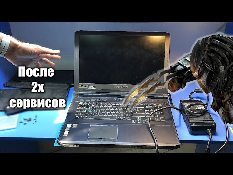Видео: Этот ноутбук вообще возможно починить? Дорогой Acer Predator Helios 700 после 2х сервисов...