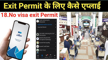 Kuwait exit Permit, How to take exit Permit 