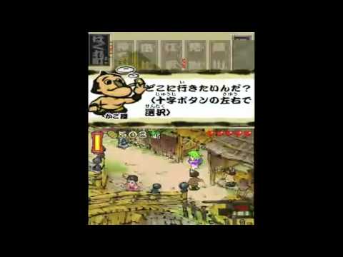 25) Ganbare Goemon DS: Toukai Douchuu Ooedo Tengurigaeshi no Maki - YouTube