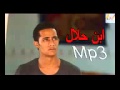 تحميل اغنية ادم اشمعنا انا مقدمة بداية ابن حلال مسلسل ابن حلال 2014 