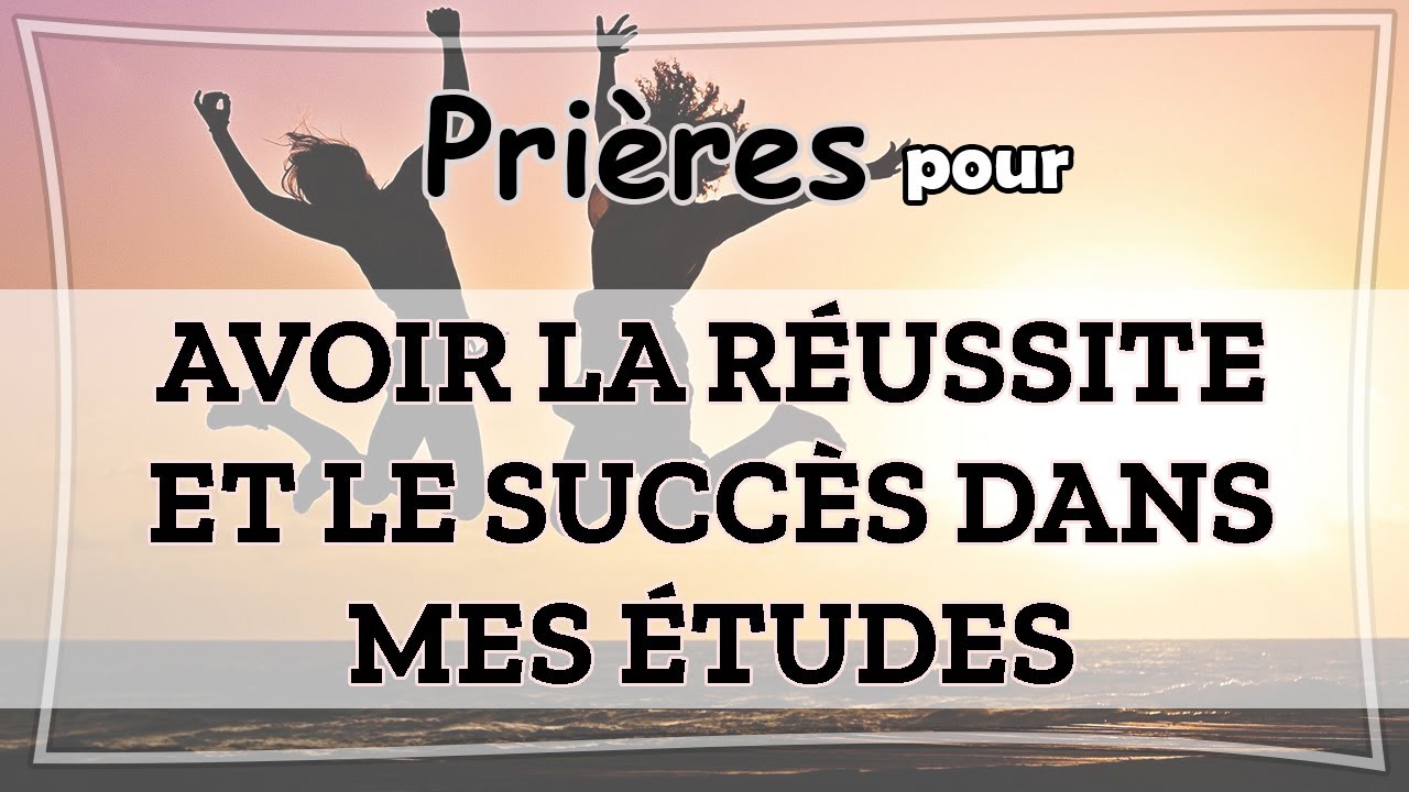 PRIÈRE POUR AVOIR LE SUCCÈS DANS TES ÉTUDES - YouTube