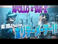 APOLLO &amp; TAK-Z - Holiday メーデー [楽園Riddim]