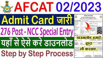 AFCAT Admit Card 2023 Kaise Download Kare || AFCAT 02/2023 Admit Card Release Today