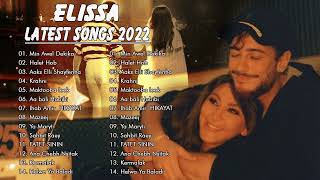 أفضل الأغاني العربية | إليس 💘 Best Arabic Songs | Elissa 2022 - Min Awel Dakika...