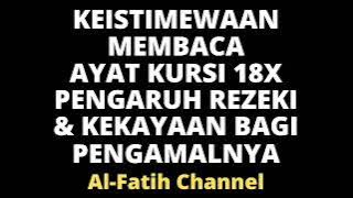 BACA AYAT KURSI 18X! AMALAN PENARIK REZEKI & PEMBUKA PINTU REZEKI DARI SEGALA ARAH DAN PENJURU