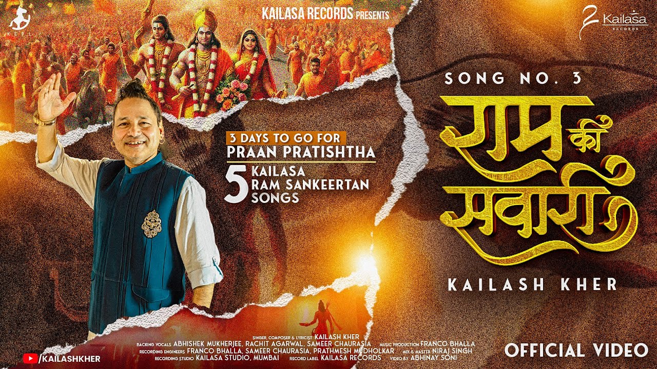 RAM KI SAWARI  OFFICIAL MUSIC VIDEO  PADMASHRI KAILASH KHER  RAM SANKEERTAN  AYODHYA