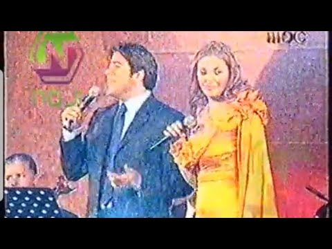 وائل كفوري مين حبيبي انا ديو مع سوزان تميم