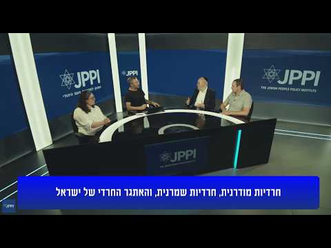 פודקאסט: מה הסיכוי שהחרדים ישתנו?