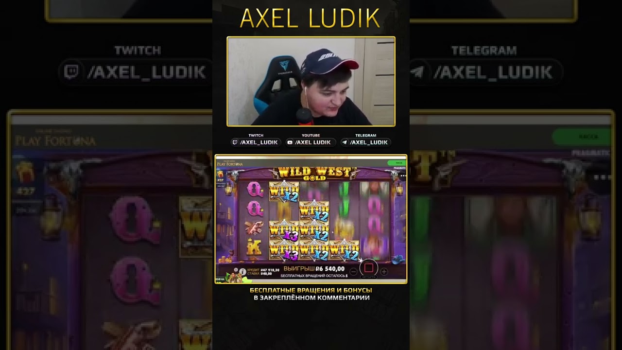 ПОЛЯНА ВИЛДОВ В СЛОТЕ WILD WEST GOLD